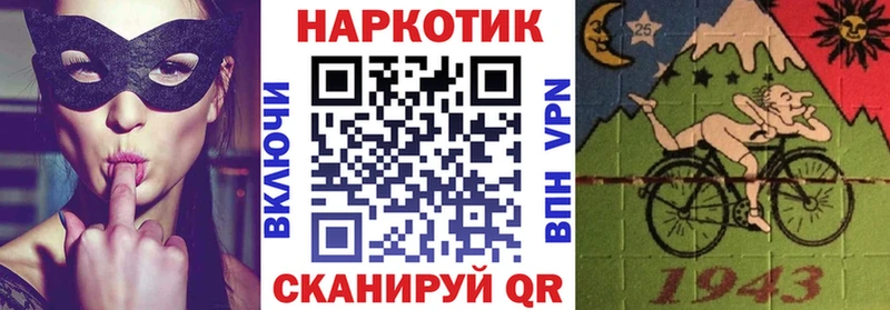 Купить МАРИХУАНА  Alpha PVP  Меф мяу мяу  Приморско-Ахтарск
