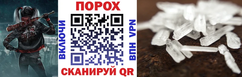 Амфетамин 97%  Купить где  Приморско-Ахтарск 