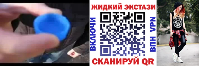 БУТИРАТ GHB  Купить  Приморско-Ахтарск 
