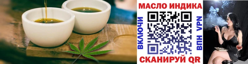 Купить где  Приморско-Ахтарск  Печенье с ТГК конопля 