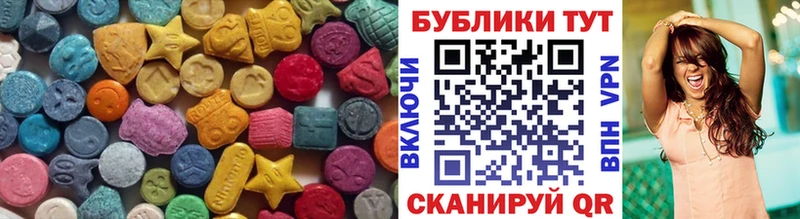 Купить закладки  Приморско-Ахтарск  ЭКСТАЗИ ешки 