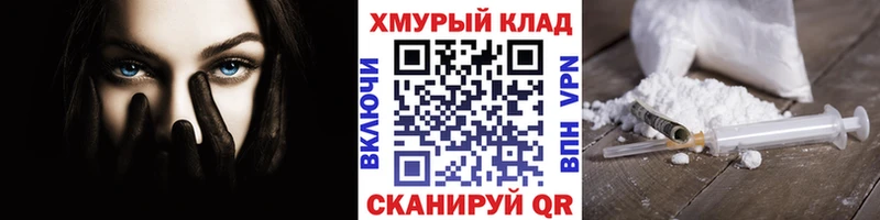 Героин VHQ  Купить закладки  Приморско-Ахтарск 