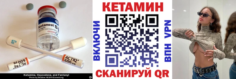 Купить где  Приморско-Ахтарск  Кетамин ketamine 