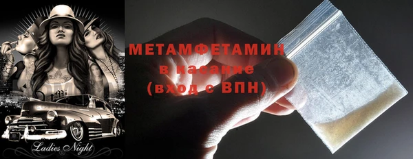 спиды Инта