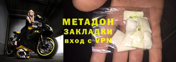 спиды Инта