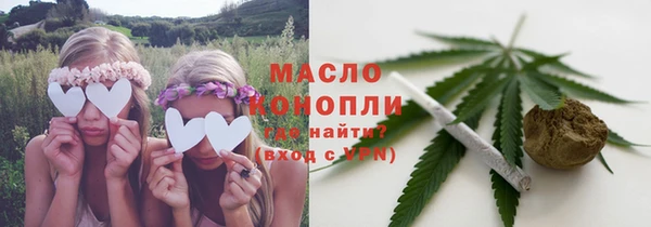 спиды Инта