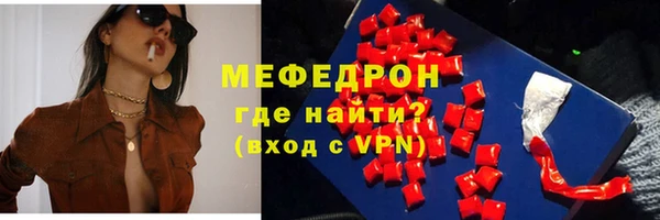 спиды Инта