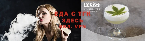 прущие грибы Инсар