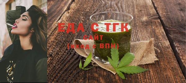 прущие грибы Инсар