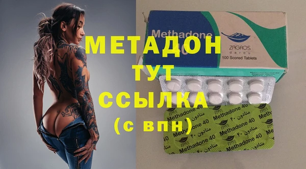 спиды Инта