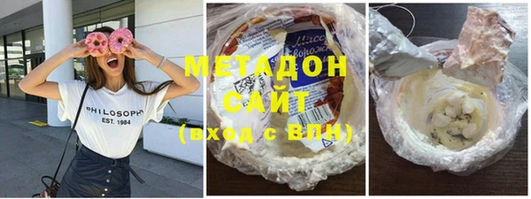 спиды Инта
