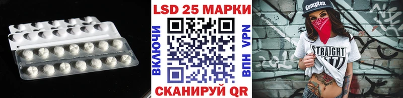 LSD-25 экстази ecstasy  Купить закладки  Приморско-Ахтарск 