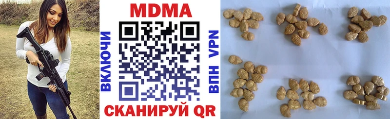 MDMA crystal  Купить  Приморско-Ахтарск 