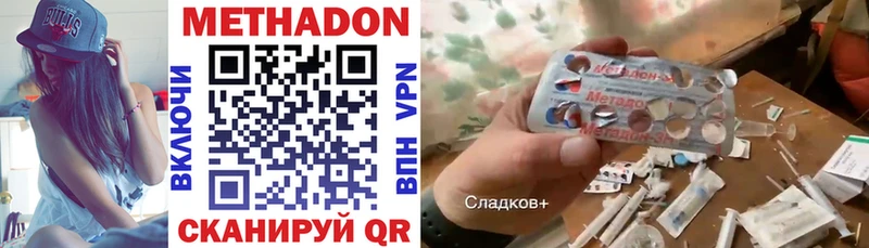 Купить закладки  Приморско-Ахтарск  МЕТАДОН белоснежный 