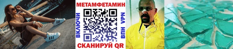 Первитин винт  Купить закладки  Приморско-Ахтарск 