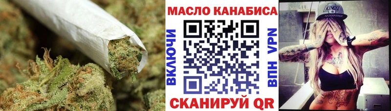 Купить  Приморско-Ахтарск  Дистиллят ТГК гашишное масло 
